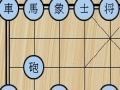 Hry Chinese Chess in English