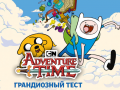 Hry Adventure time The ultimate trivia quiz