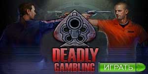 Deadly Hazardní hry