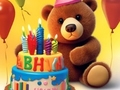 Hry Coloring Book: Lovely Bear Birthday