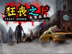 Hry Crazy Zombie Unlimited Came Out