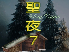 Hry Holy Night 7