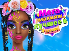 Hry Mega Makeup Seasons Best