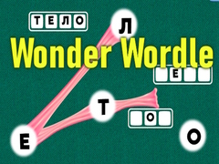 Hry Wonder Wordle