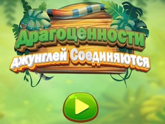 Hry Jungle Jewels Connect