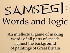 Hry Samsegi: Words And Logic