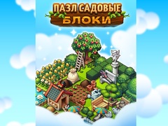 Hry Garden Block Puzzle