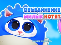 Hry Cute Kitty Merge