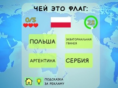 Hry Geography Quiz Countries Flag Capitals