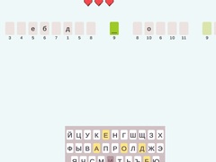 Hry Decode The Movie Quote