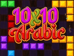 Hry 10x10 Arabic