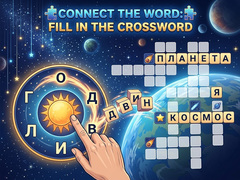 Hry Connect the Word: Fill in the Crossword