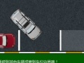 Hry Car 3