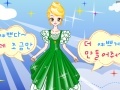 Hry Katia Gown Dress Up