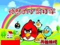 Hry Angry Birds Typing