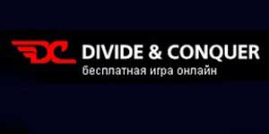 Divide & Conquer 